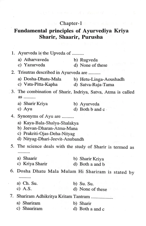 Ayurvediya Kriya Sharir M.C.Q.s